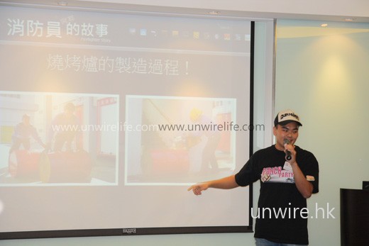 透過 Szeto 我們才知道,消防員在消防局燒烤的爐,原來是 DIY 的呢,真特別!現場即時有人大叫:有冇得團購? 透過 Szeto 我們才知道,消防員在消防局燒烤的爐,原來是 DIY 的呢,真特別!現場即時有人大叫:有冇得團購?