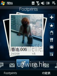 Step 01：在 Touch FLO 3D 介面轉換至 Footprints 介面，並按下左下角的「Footprints」按鍵啟動此功能。用家亦可按下操控鍵右上角的按鍵，亦可達到同樣效果。
