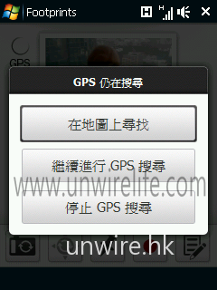 拍攝後，軟件會隨即連上 GPS 功能找尋坐標數據，此時點選「繼續進行 GPS 搜尋」便可讓軟件自行搜尋所在地；用家亦可點選「在地圖上尋找」，自行在地圖上點選所在位置。