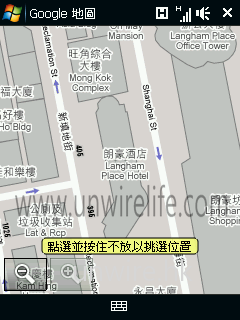 Step 05：由於時間倉促，筆者選擇了「在地圖上尋找」，然後便會連線到《Google Map》，地圖相信會顯示用家大約所在的位置，當找到地方後，用家以觸控筆在該地方按住不放便可。