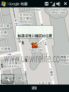 Step 05：然後再點選一下紅色叉號位置以作確認。