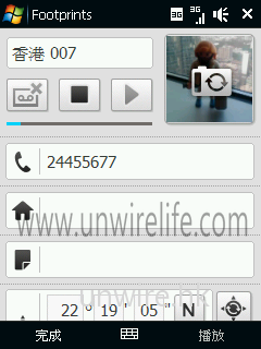 Step 07：用家亦可錄製留言，介紹該相片展示的地方、事件或人物。