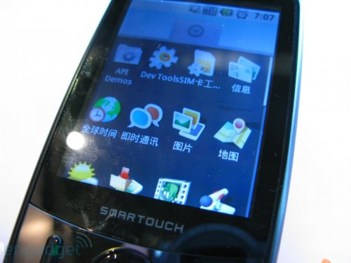 由於是內地品牌，Android 介面也已轉換為簡體字。