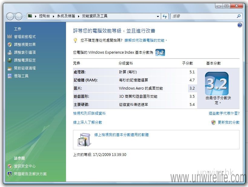 hasee_wei1 hasee_wei1