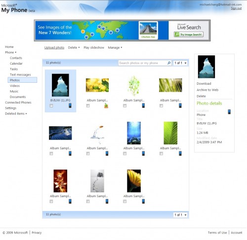 photosscreen photosscreen