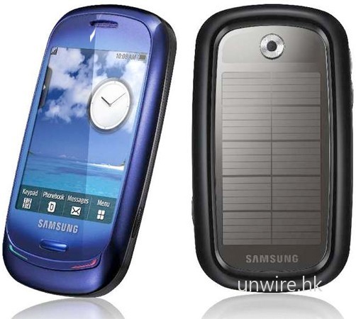 samsung-blue-earth-awesome-rm-eng samsung-blue-earth-awesome-rm-eng