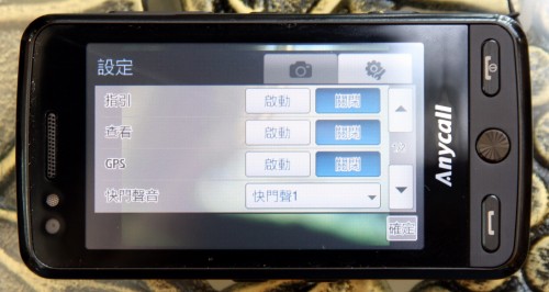 手機內建 GPS 功能，亦支援相片座標資訊，只要在拍攝時開啟了 GPS，系統便會將拍攝地點的座標內嵌於相片 EXIF 資料中。