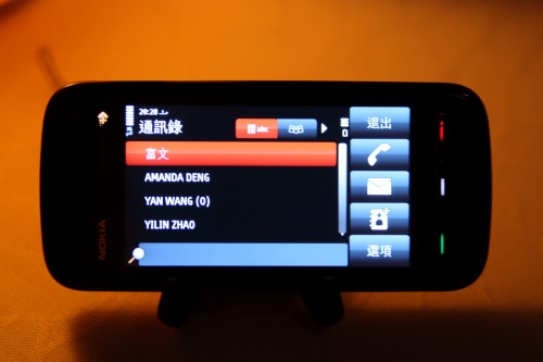 屏幕亦有自動旋轉功能，當橫向擺放手機時，屏幕顯示會自動轉為橫向。