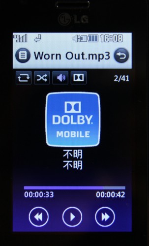 在音樂播放介面中點選喇叭旁的圖示，便會出現圖中圖示，證明 Dolby Mobile 已被啟動。